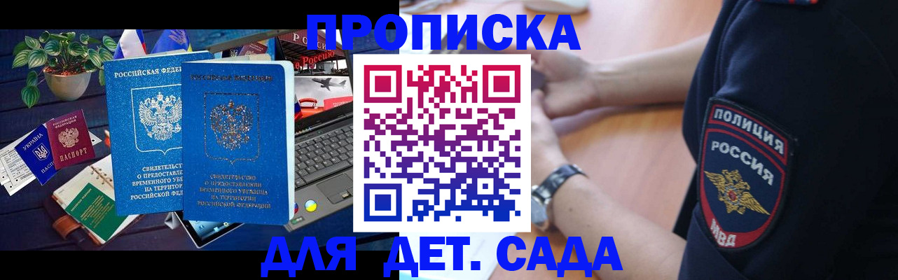 временная регистрация адрес в Касли